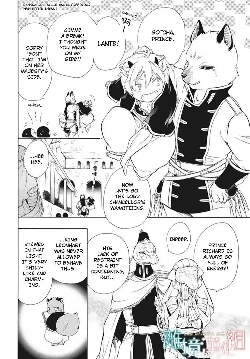 Niehime to Kemono no Ou Chapter 89 23